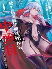 南山脚下的旧书店 经典韩国bl漫画推荐