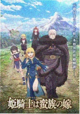 值日表上的名字 校园bl漫画在线观看