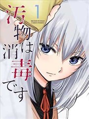 放学后的第三节课 校园青春bl漫画