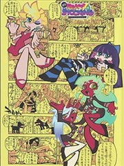 冬天的第六通电话 剧情向韩国bl漫画